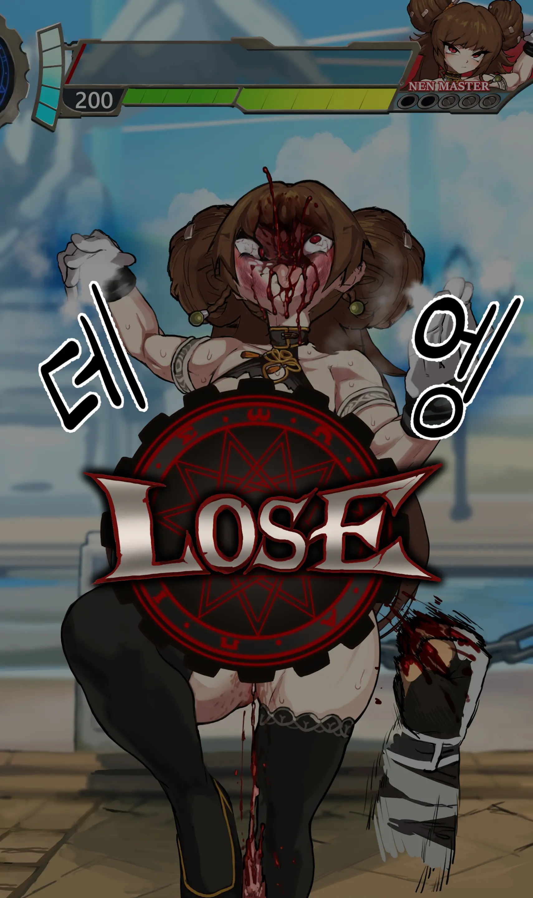 Nen Master